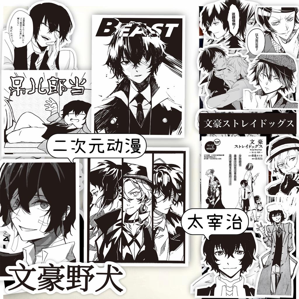 65/82/147PCS Gapanese Anime Bungo Stray Dogs Stickers Dazai Osamu Cartoon Sticker DIY Notebook Skateboard Phone Manga Decals