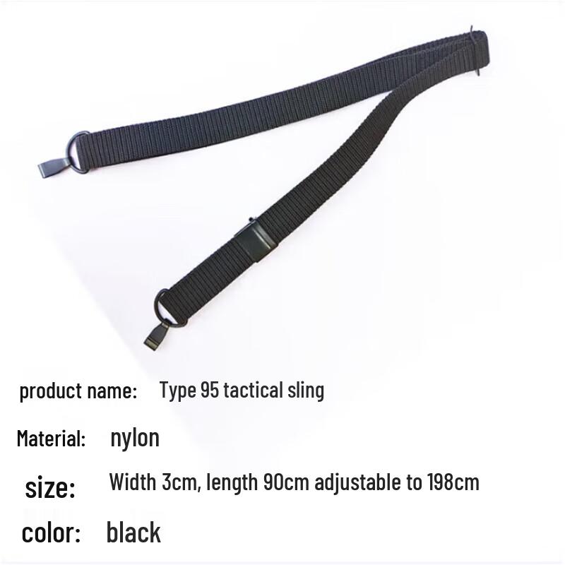 Xiangzhi Journey 95/03 Tactical Gun Sling