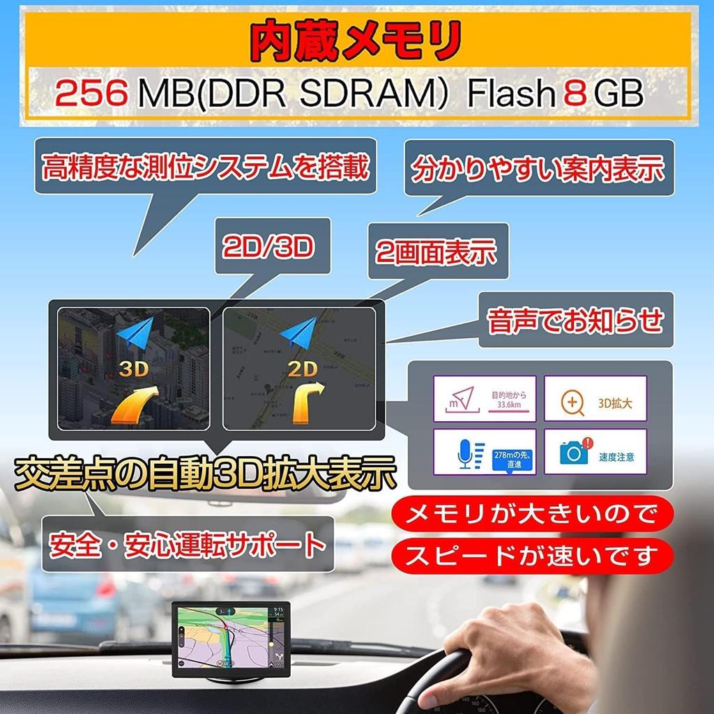 Sistem portabil de navigație auto, Hartă Japonia 2023, Ecran mare de 7 inch, Alertă de viteză, Ghidare pe bandă,