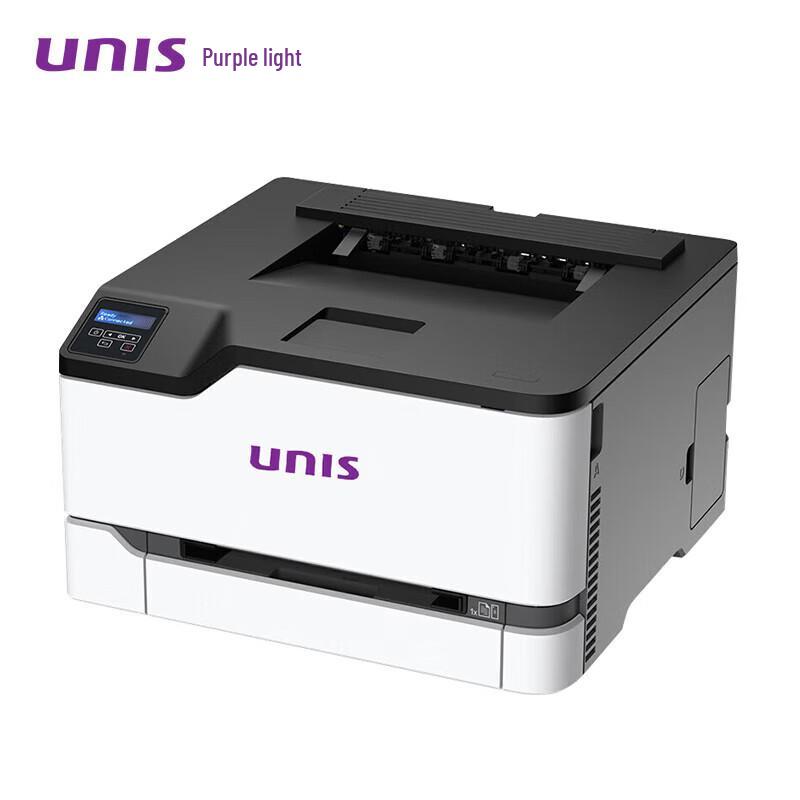 UNIS UCP2125dw A4 Color Duplex Laser Printer CN plug (adapter included)