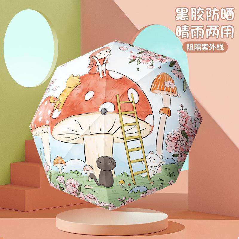 New fun hide cat cartoon umbrella thickened vinyl coating outdoor sun umbrella sun protection UV protection female