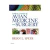 Current In Avian Medicine and Surgery A Current and Cuttingedge Reference, Current In Avian