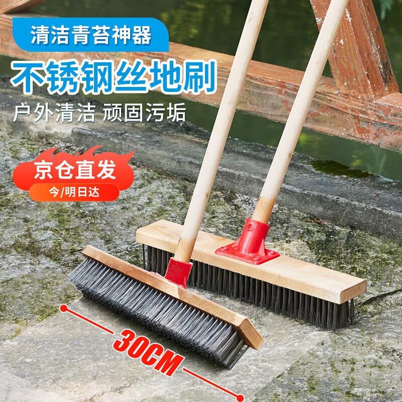 Midea Xijie Long Handle Hard Bristle Floor Scrub Brush
