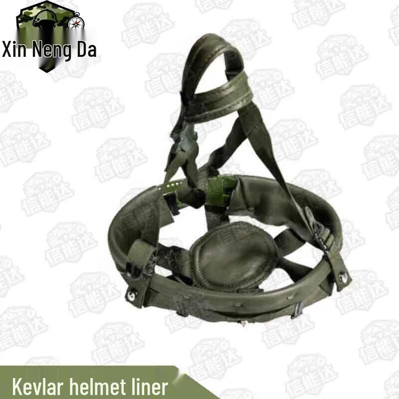 Xinnengda Kevlar Helmet Liner Kit