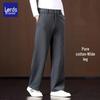 Loz Men's High-Waisted Wide-Leg Cotton Casual Trousers