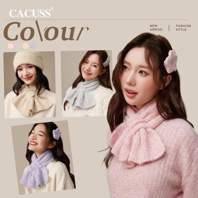CACUSS Women's Autumn/Winter Warm Cross-Design Neck Scarf