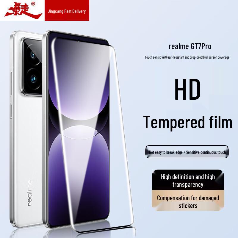 Szkło Hartowane Ochraniacz Ekranu Realme GT7 / GT7 Pro