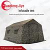 Yuanfeng Outdoor Large Inflatable Command Tent