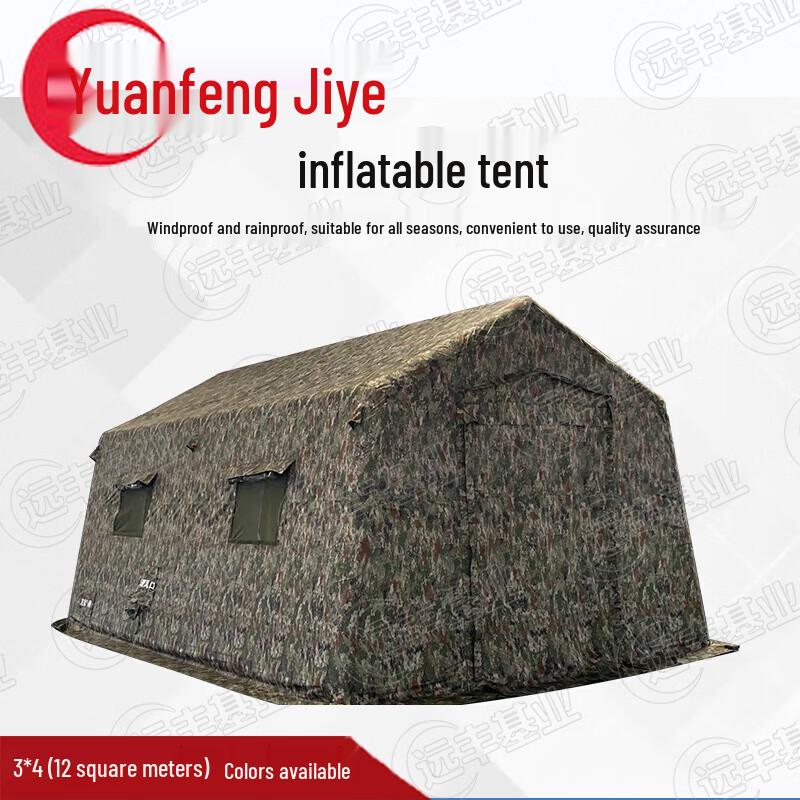 Yuanfeng Outdoor Large Inflatable Command Tent