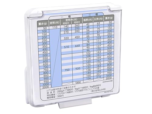 Tanita Digital Letter Scale KD-LT02 with HOLD mode that hides the display for checking the weight of large packages, measures up to 2kg in 0.5g increm