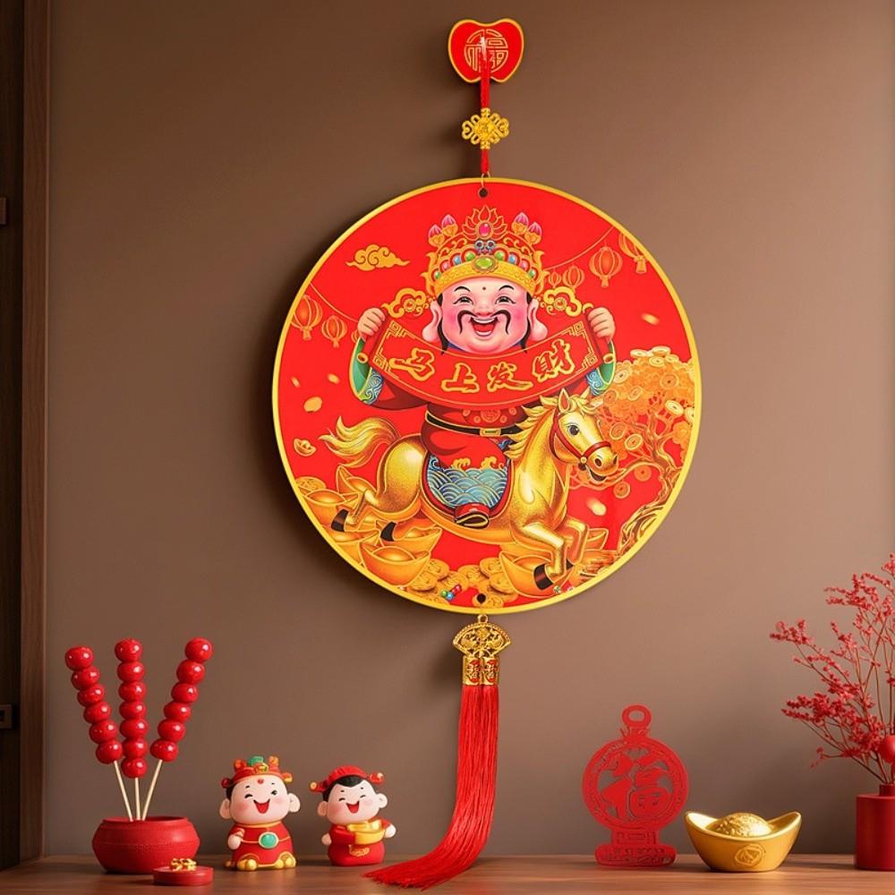 Red New Year's "Fu" Character Ornaments New Year Decorations Spring Festival Decorations Pendant