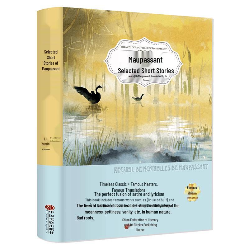 Classic Literary Masterpieces Collection