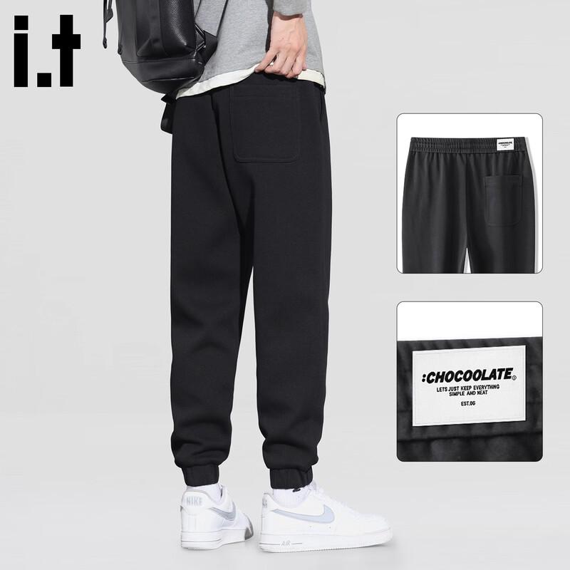 CHOCOOLATEit Men's Loose Fit Drawstring Casual Pants