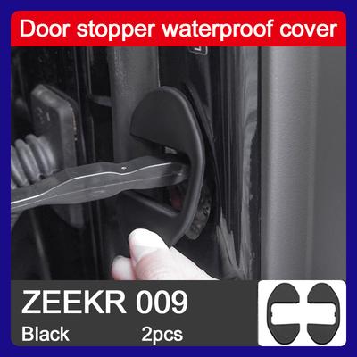 For Zeekr 009 Front Door Lock Cover Limiter Protective Cover Hinge Silicone Cover Waterproof and Rust-proof Decoration