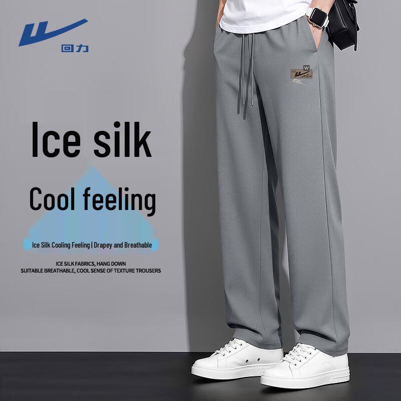 Warrior Men's Ice Silk Casual Sports Long Pants