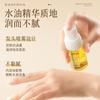 Snake Oil Moisturizing essence Oil