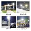 96/140/216 LED Solar Lamp Outdoor Courtyard Lighting Induction Street Light Waterproof Floodlight Ultra Brightness High-power