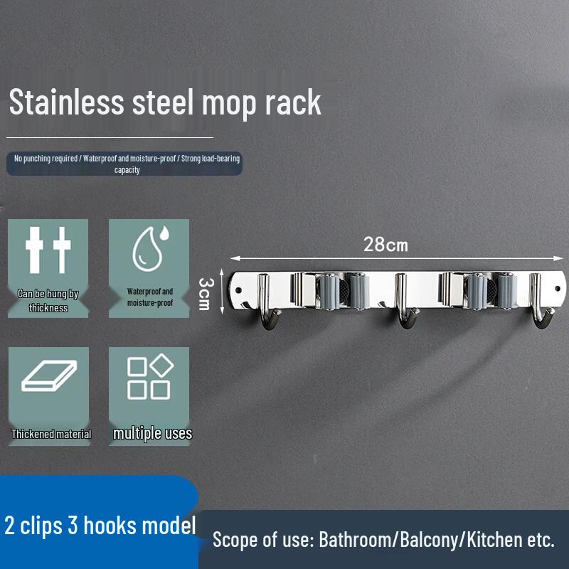 Homeglen Stainless Steel Wall-Mounted Mop and Broom Holder