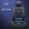 2PCS DC 12V 8Fan16Fan Fast Blowing Ventilation Seat 3D Spacer Car Summer Cool Air Seat Cushion  Cooling Pat Refrigerated Seat