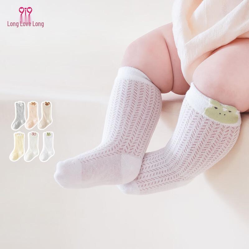 9i9 Baby & Kids Summer Anti-Mosquito Mesh Socks 0-1 Years