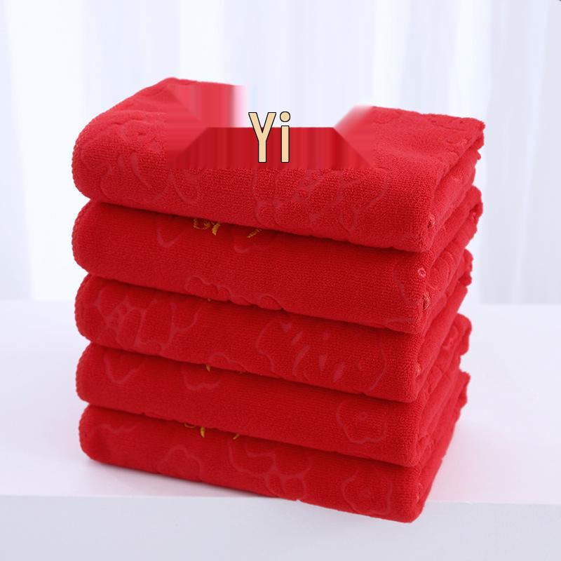 Ultra-Absorbent Red Wedding Gift Towel - Thick, Lint-Free, Cross-Border Microfiber
