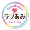 AGATSUMA Love Ami Chiikawa Mascot Maker 6 and (Ages up)