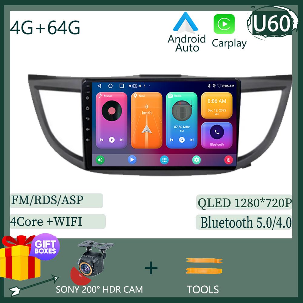 For Honda CRV CR-V 2011 2012 2016 Android 13 Car Radio Multimedia Video Player Navigation Stereo GPS IPS DSP Carplay NO 2DIN DVD