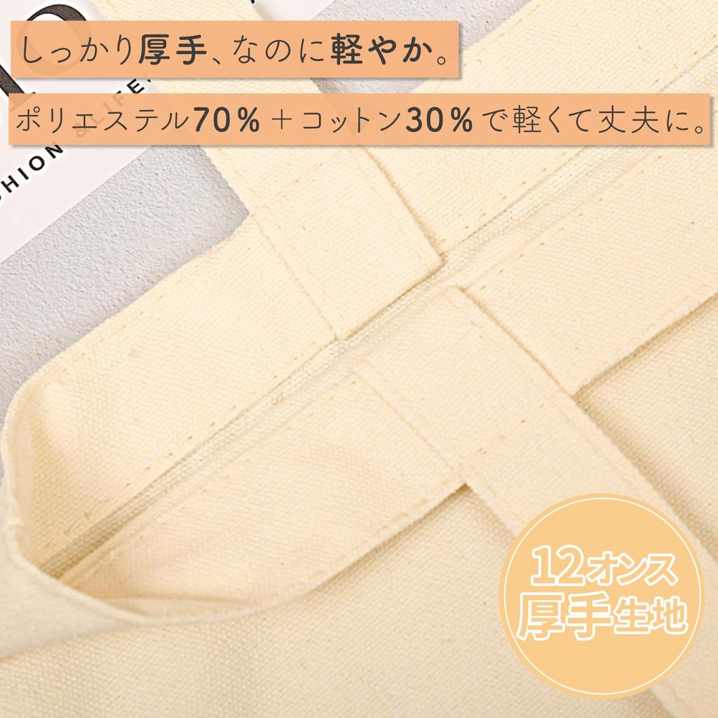 [PREMIUMM] Plain Tote Bags, B4 Size, with Gusset, Set of 5, Canvas Tote Bags, Vertical Style, Heavyweight