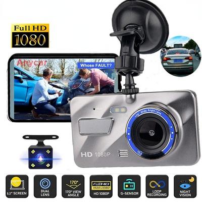 Ny dobbel kjøreopptaker, 1080P Full HD bil DVR-dashbordkamera med nattsynsfunksjon