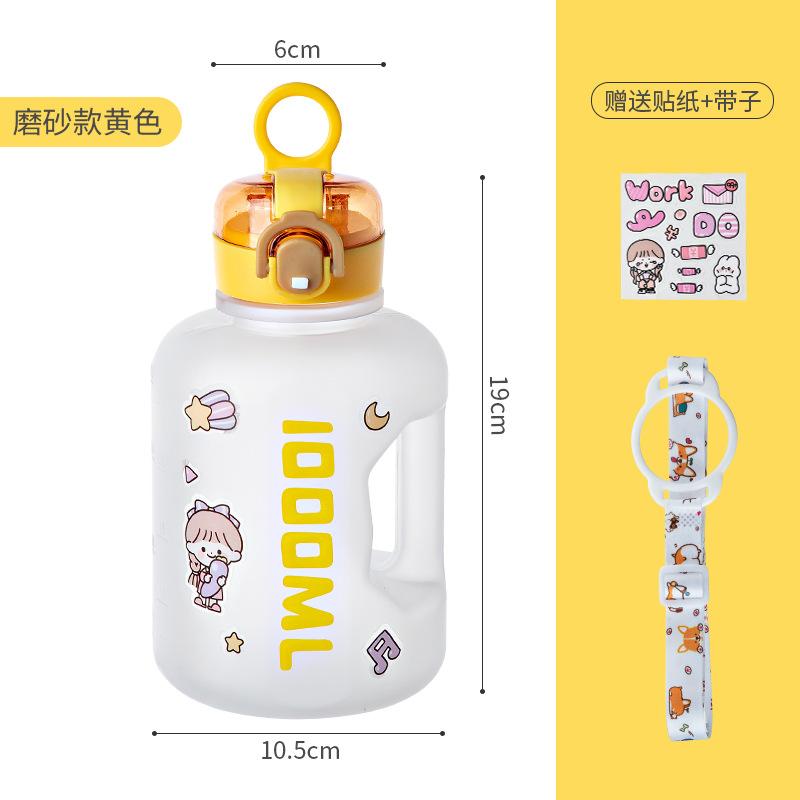 Water bottle Internet celebrity water cup 1000ml mini Dunton cup large capacity children's straw cup strap outdoor accompanying cup kettle