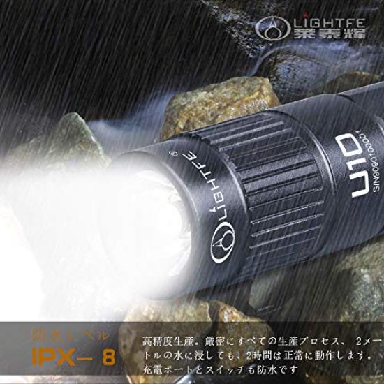 LIGHTFE U10 USB Rechargeable Mini Portable LED Fully Lamp with Powerful Light Flashlight, Light, Waterproof, Wear-Resistant, Multi-Purpose