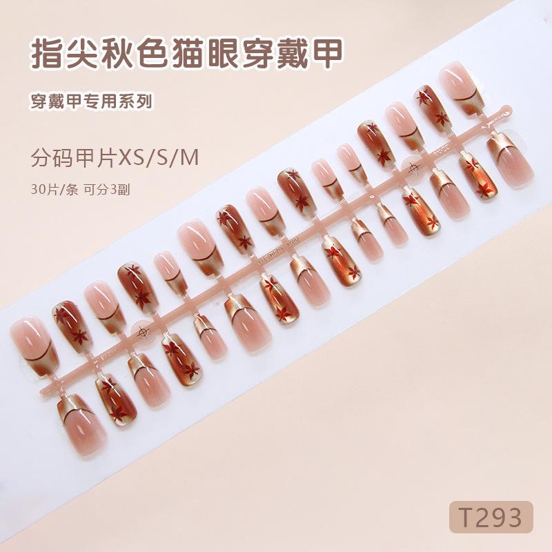 Handmade prefabricated nail cat eye smudge French maple leaf blush gentle whitening ins wind removable manicure 30 pieces