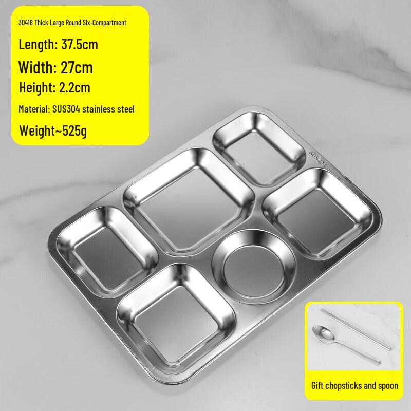 

304 Stainless Steel Divided Rectangular Meal Tray