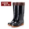 3517 Catch the Sea Tube Camouflage Labor Protection Rain Shoes, Men's Thick-soled Pvc Plastic Long Rain Boots Non-slip