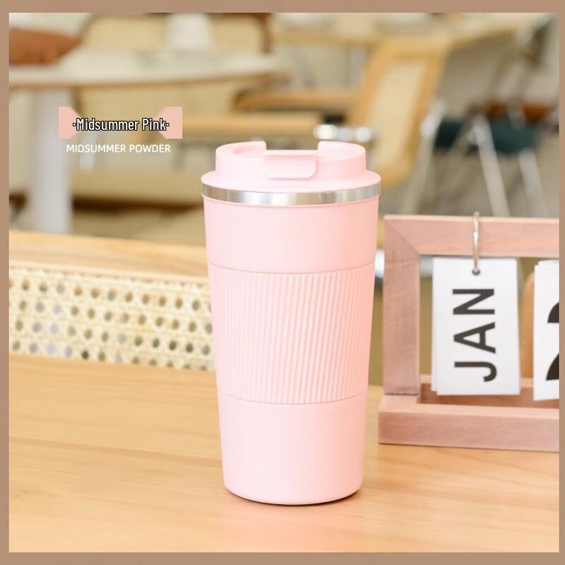 Qitai 304 Third Generation Portable Insulated Mug