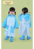 Full-Body Cartoon Rain Poncho for Boys & Girls - Perfect for Primary and Kindergarten Students