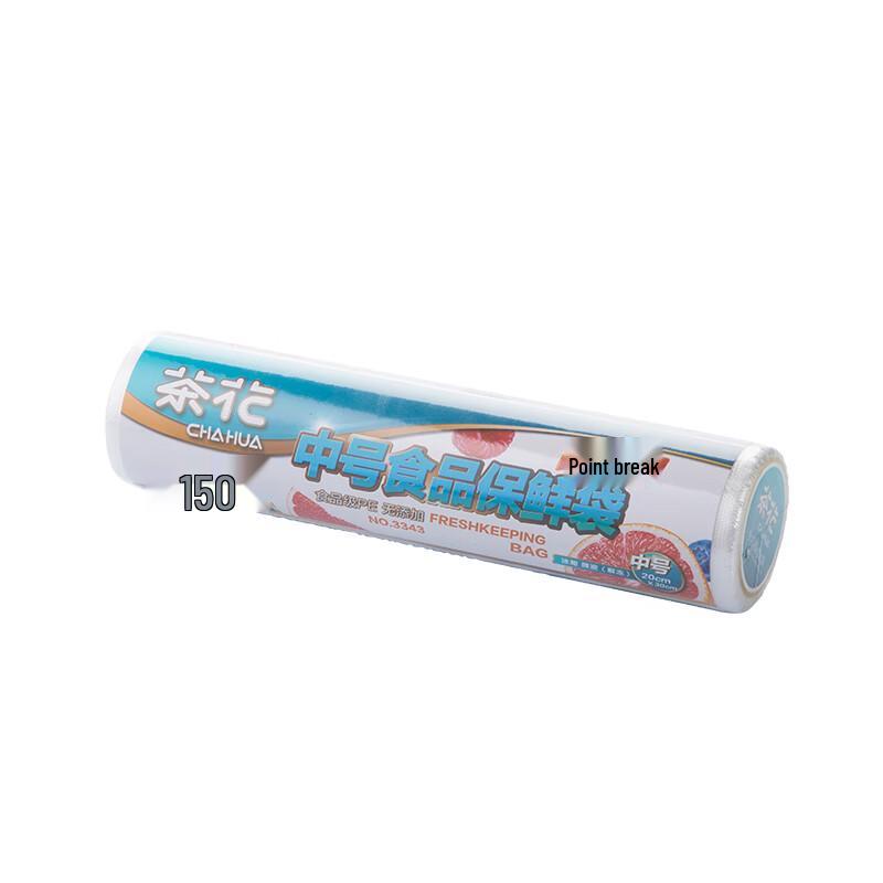 Camellia Disposable Food Storage Bags