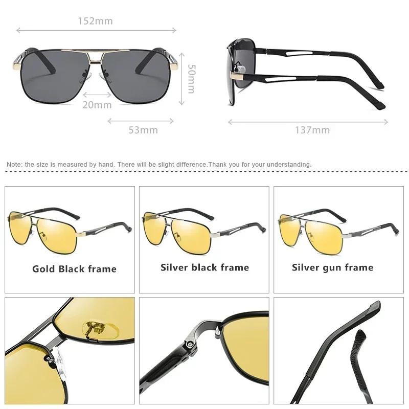 Outdoor Anti-UV Women Men's Color Changing Polarized Sunglasses Unisex Driving Fishing Sun Shades Eyeglasses Optical UV400