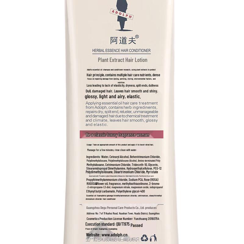 ADOLPH Plant Essence Anti-Dandruff Volumizing Hair Care Set