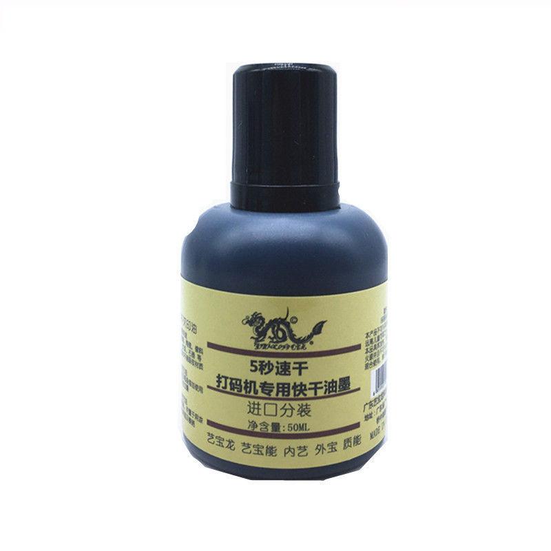 2PCS 50ml Specail Printing Ink For Stamp Quick-drying Indelible To Print On Metal Glass Ceramics Plastic Wood Rubber Surface