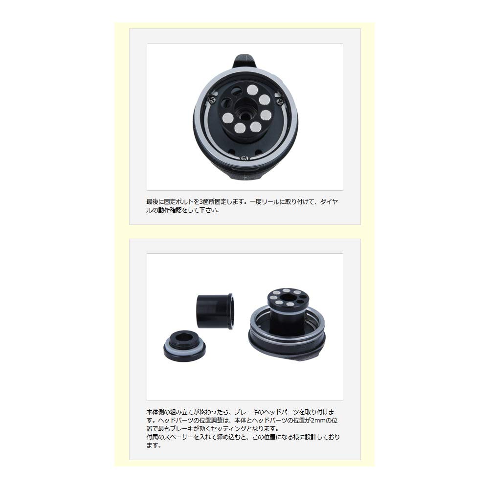 Avail Microcast Brake 18BTM