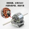 Central Air Conditioning Fan Coil Fan Motor Pure Copper Coil 1214 Single and Double Axis Silent