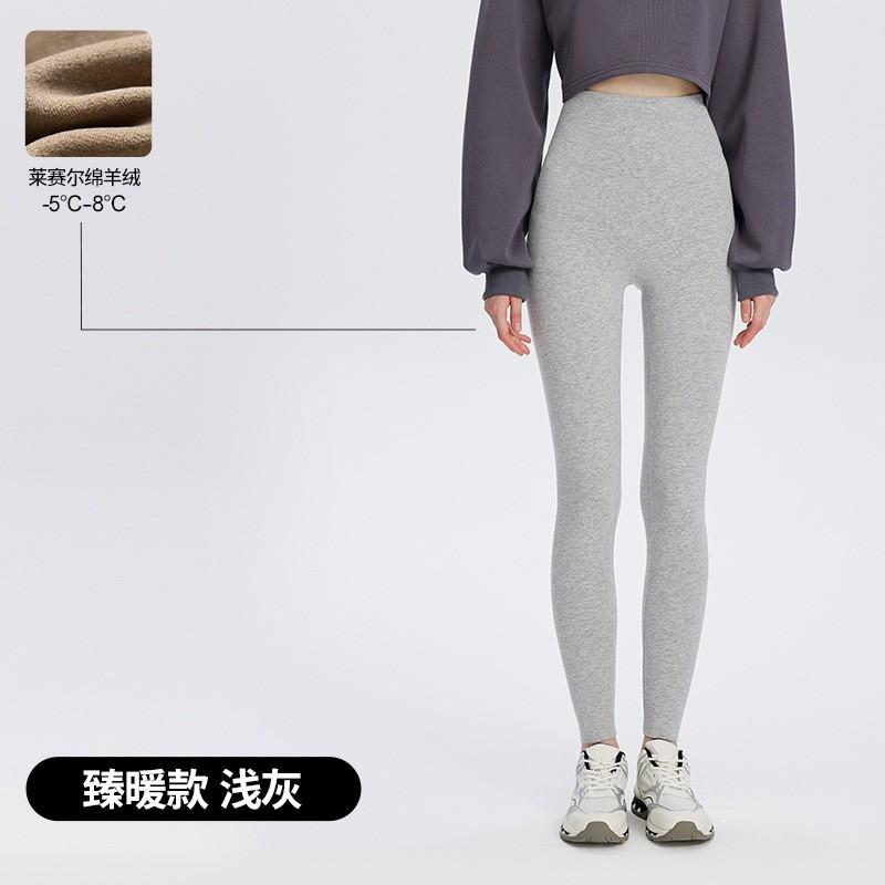High-Waisted Seamless Fleece-Lined Cotton Leggings Girls Over 4 Years Warm Thick Stretchy Slim Fit Pants