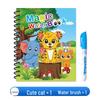 Reusable Water Magic Painting Book for Kids - Educational Art Activity for Boys