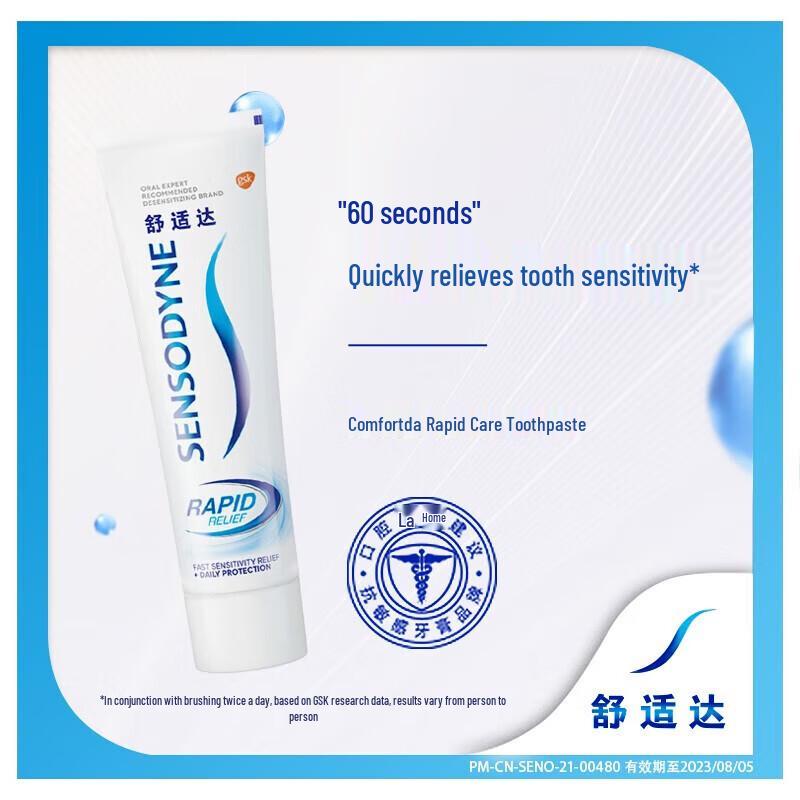 Sensodyne Rapid Relief Zahnpasta 70g x 9er Pack