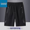 Men's Quick-Dry Ice Silk Beach Shorts - Lightweight, Breathable Summer Sportswear