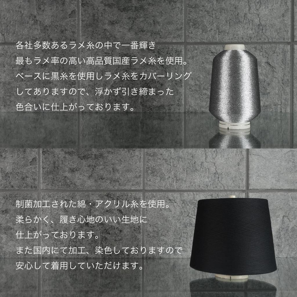 SOXXI Długie Skarpetki z Diamentem i Brokatem Rozmiary Wyprodukowano w Czarnym i Czerwonym Damskie Podkolanówki z Obrzeżem, 22-25cm, Japonia,