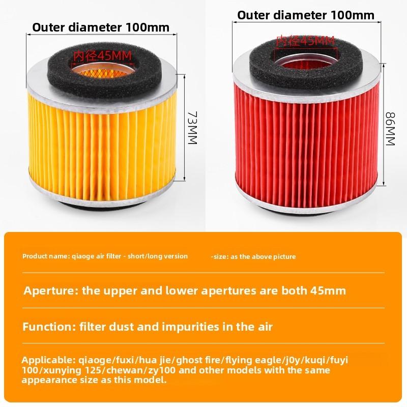 High Performance Air Filter Cleaner for Yamaha JOG Qiaoge Tall Short High Low Version 50 100 125cc Scooter Parts