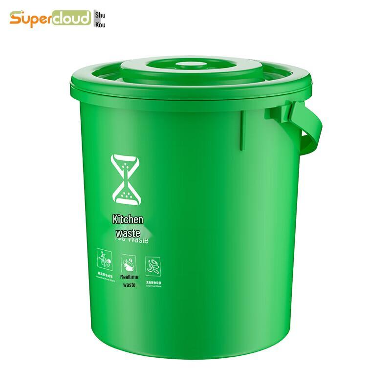 Supercloud Round Classified Waste Bin