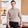SHANSHAN Heavyweight Crewneck Wool Blend Sweater